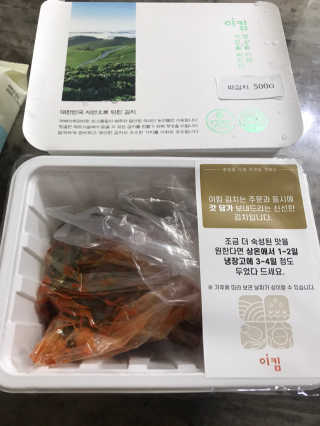 농이님이 올린 리뷰 사진 3