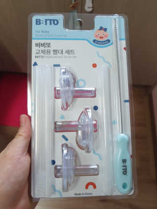 🌼러블리맘🌷님이 올린 리뷰 사진 1