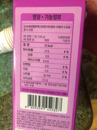 tnqls8735님이 올린 리뷰 사진 4