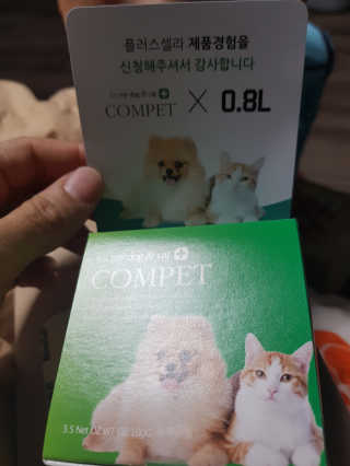 쿠키쿠키님이 올린 리뷰 사진 2