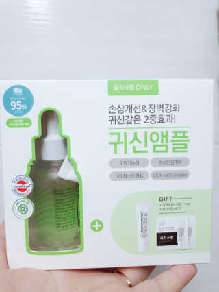 시카고 시카 더블 이펙트 앰플 30ml 기획세트 — 4.67점을 준 리뷰어가 2018년 8월 올린 사용 사진