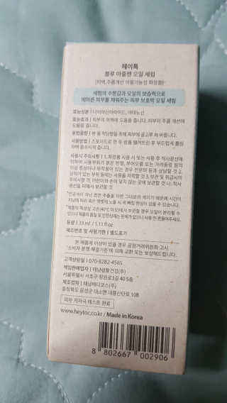 캔디님이 올린 리뷰 사진 2
