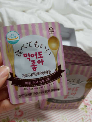 짱아주인님이 올린 리뷰 사진 2