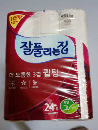 Lala님이 올린 리뷰 사진 4