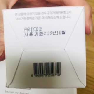비밀 프리미엄 이너클렌저 - 로즈골드 — 3점을 준 리뷰어가 2019년 7월 올린 사용 사진