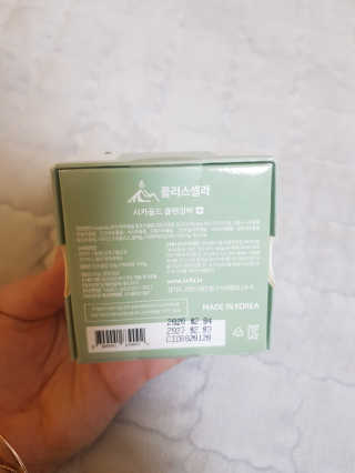 플러스셀라 시카골드 클렌징바 화산재팩 세트 — 5점을 준 리뷰어가 2020년 3월 올린 사용 사진