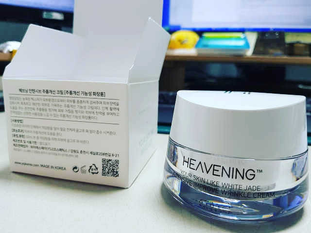 물 광 수분크림 리뷰 사진