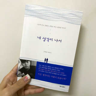 냐냐냐뇨뇨님이 올린 리뷰 사진 1