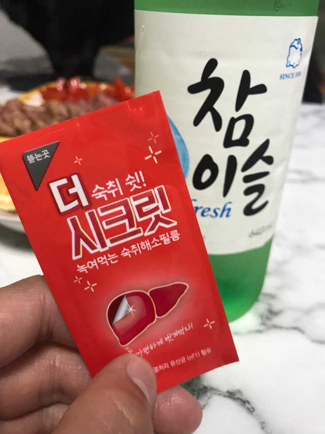 더 시크릿 리뷰 사진