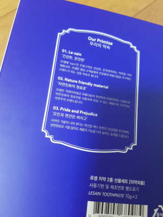 공주z님이 올린 리뷰 사진 2