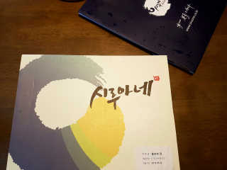 zirake님이 올린 리뷰 사진 1