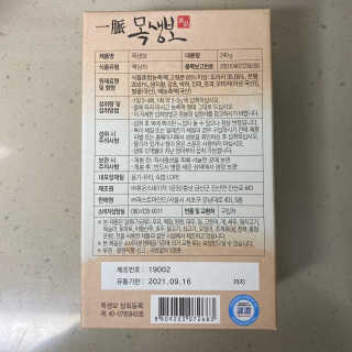니아♥️님이 올린 리뷰 사진 2