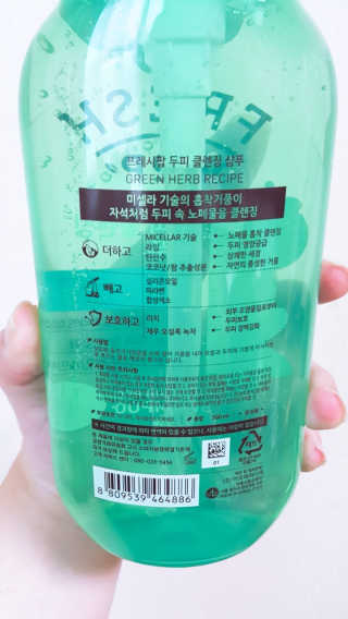 프레시팝 그린허브 레시피 샴푸 — 5점을 준 리뷰어가 2018년 7월 올린 사용 사진