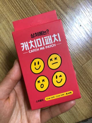 캐치미패치 트러블 스팟패치 — 5점을 준 리뷰어가 2020년 2월 올린 사용 사진