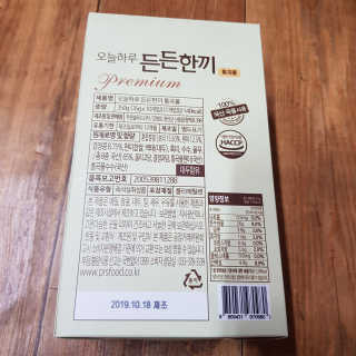 동그라미님이 올린 리뷰 사진 2