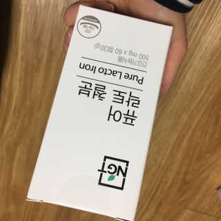 네츄럴굿띵스 퓨어 락토 철분 60일분 — 4점을 준 리뷰어가 2018년 2월 올린 사용 사진
