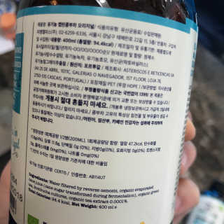 사재긔님이 올린 리뷰 사진 2