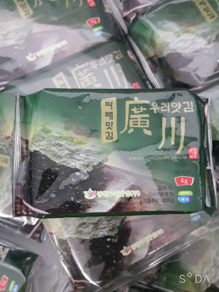 정수정님이 올린 리뷰 사진 2