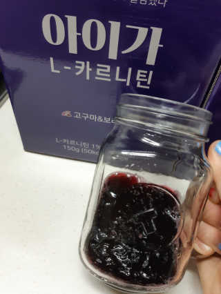 오엔엘 아이가 L-카르니틴 2박스 — 5점을 준 리뷰어가 2019년 4월 올린 사용 사진