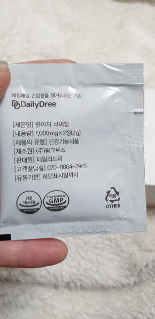 SOPHIAK님이 올린 리뷰 사진 4