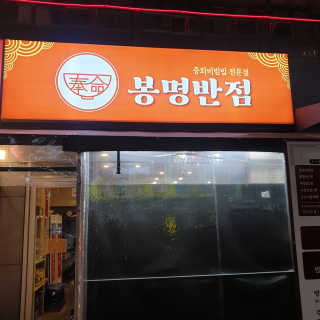 은쉡님이 올린 리뷰 사진 4