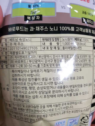 유지영님이 올린 리뷰 사진 3