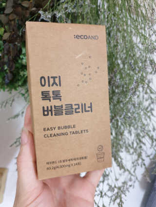 [에코앤드]이지톡톡 버블클리너 1종세척제 — 4점을 준 리뷰어가 2019년 6월 올린 사용 사진