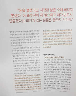 정유진님이 올린 리뷰 사진 2