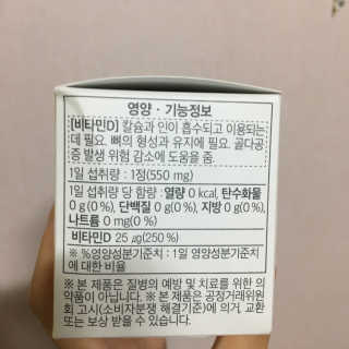 라이프에버 퓨어 — 4.67점을 준 리뷰어가 2018년 11월 올린 사용 사진