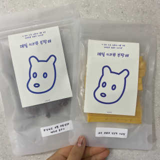 [어글어글] 반려견 친환경 간식 9종 세트 — 5점을 준 리뷰어가 2020년 3월 올린 사용 사진