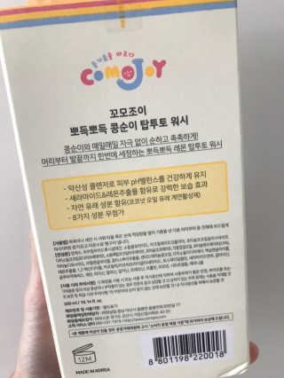 윤님이 올린 리뷰 사진 2