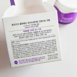[후르디아] 72시간 블루베리 속살 수분크림 — 4점을 준 리뷰어가 2019년 6월 올린 사용 사진