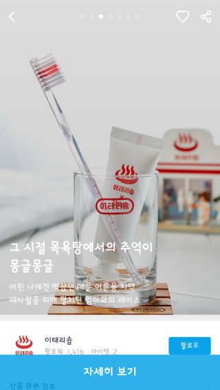 또세지님이 올린 리뷰 사진 1