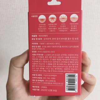 채연님이 올린 리뷰 사진 2
