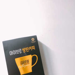 한국맥널티 아이브루 방탄커피 — 4점을 준 리뷰어가 2019년 9월 올린 사용 사진