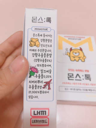쮸쮸바님이 올린 리뷰 사진 1