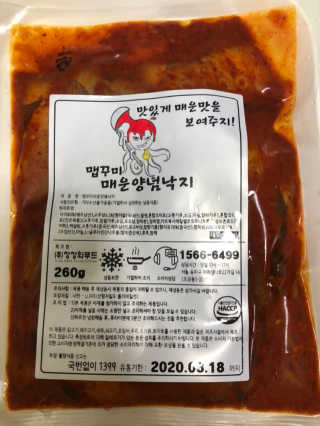 하이헬로우안녕님이 올린 리뷰 사진 1