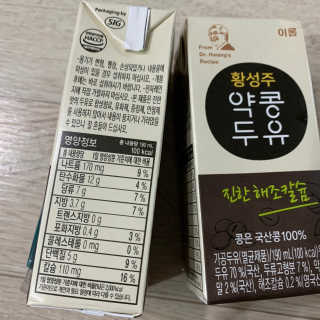 행복하고건강하기님이 올린 리뷰 사진 2
