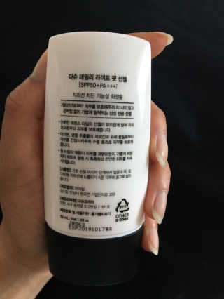 다슈코리아 다슈 데일리 라이트 핏 선젤 — 4점을 준 리뷰어가 2017년 6월 올린 사용 사진