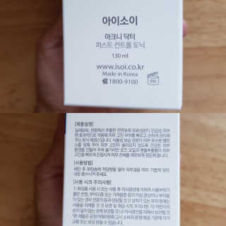 엘리유하님이 올린 리뷰 사진 4