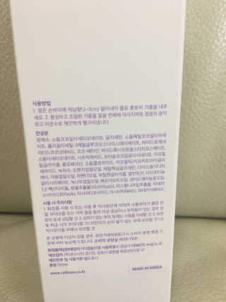 낌밍님이 올린 리뷰 사진 2