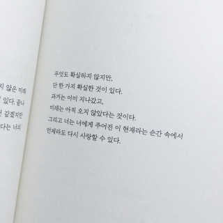 이은미님이 올린 리뷰 사진 3