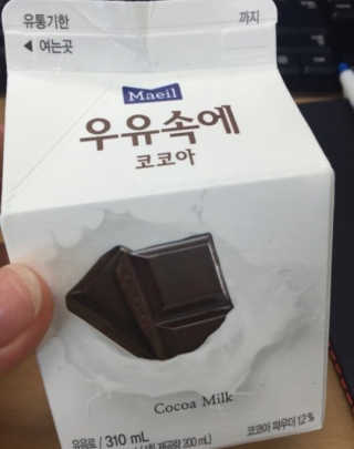 [매일유업] 우유속에 어쩌구_3개 세트 모바일 쿠폰 — 4.5점을 준 리뷰어가 2019년 10월 올린 사용 사진