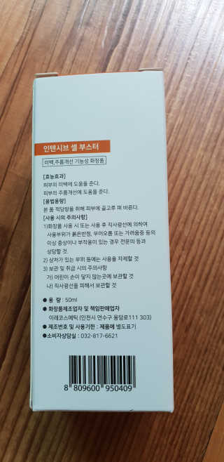 ⚘⚘🌻🌻딸랑구엄마🌻🌻🌷🌷님이 올린 리뷰 사진 2