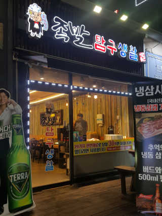 YJ님이 올린 리뷰 사진 1