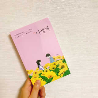 수딩수딩님이 올린 리뷰 사진 2