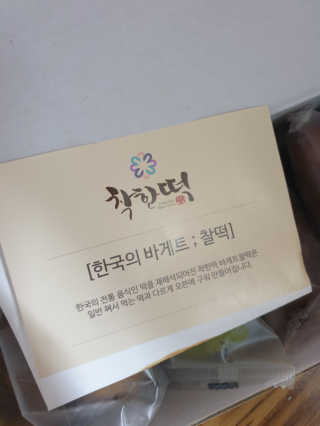 행복이슉슉님이 올린 리뷰 사진 1