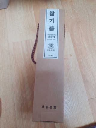 햄지루사님이 올린 리뷰 사진 1