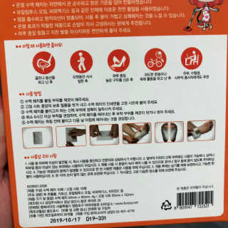 응블리님이 올린 리뷰 사진 2