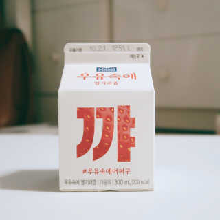 어쏘밍님이 올린 리뷰 사진 2